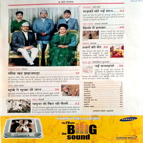 India Today (20 June 2001)