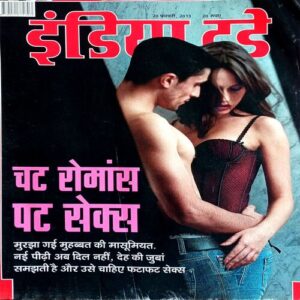 India Today (20 Feb 2013)