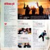 India Today (28 Jan 2015)