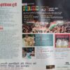 India Today (28 Sept 2011)