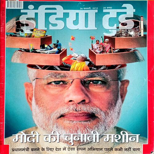 India Today (26 Feb 2014)