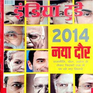 India Today (15 Jan 2014)