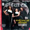 India Today (15 Sept 2021)