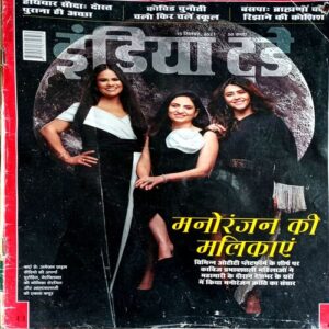 India Today (15 Sept 2021)