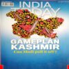 India Today (9 Sept 2019)