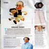 India Today (19 July 2021)