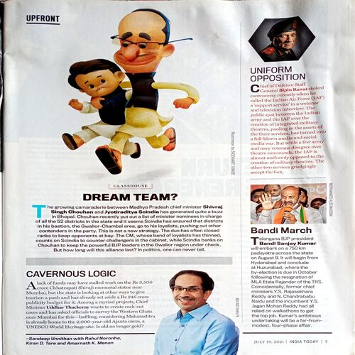 India Today (19 July 2021)