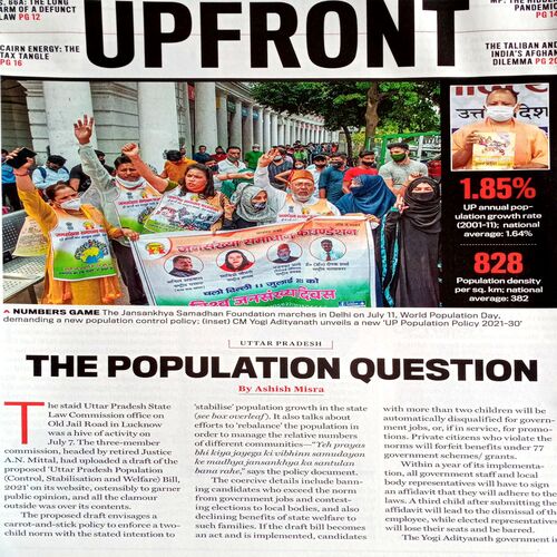 India Today (26 July 2021)