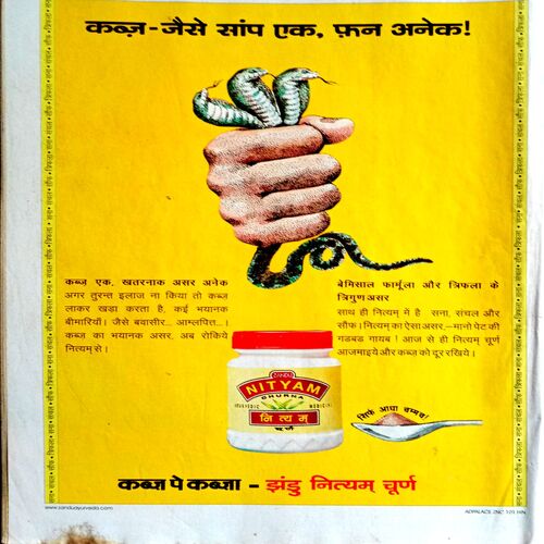 India Today (1 Aug 2001)