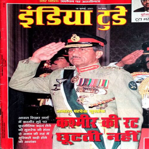 India Today (18 July 2001)