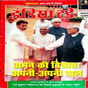 India Today (25  July 2001)