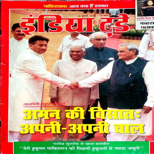 India Today (25  July 2001)