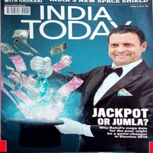 India Today (8 April 2019)