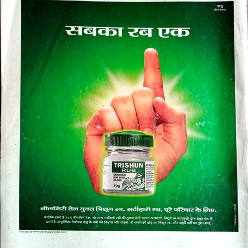 India Today (25  July 2001)