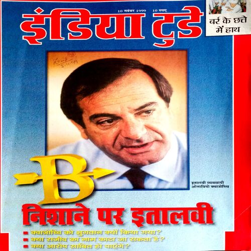 India Today (10 Nov 1999)