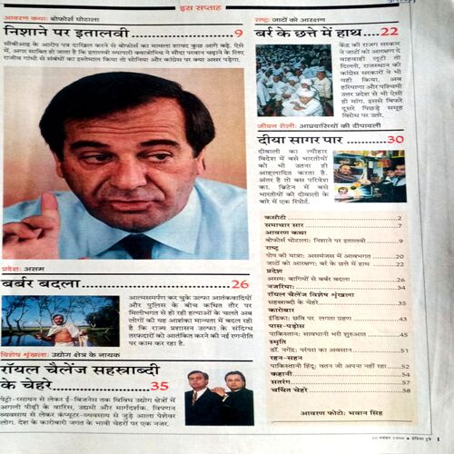 India Today (10 Nov 1999)