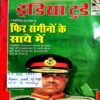 India Today (27 Oct 1999)