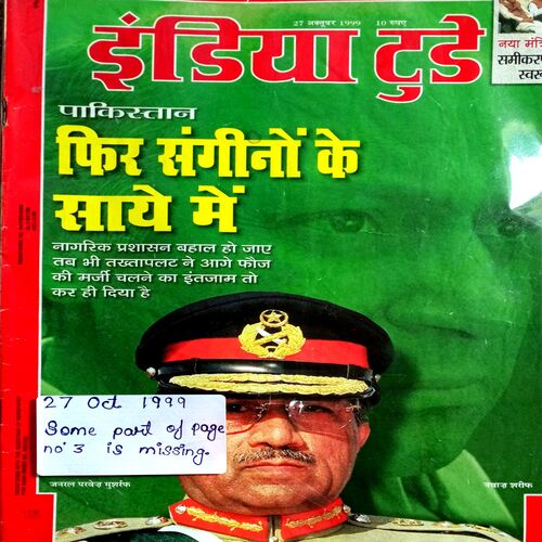 India Today (27 Oct 1999)