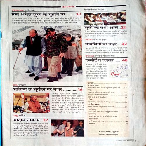 India Today (27 Oct 1999)