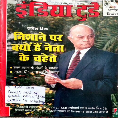India Today (4 April 2001)