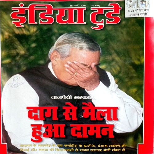 India Today (28 March 2001)