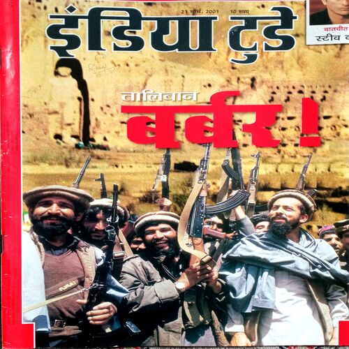 India Today (21 March 2001)