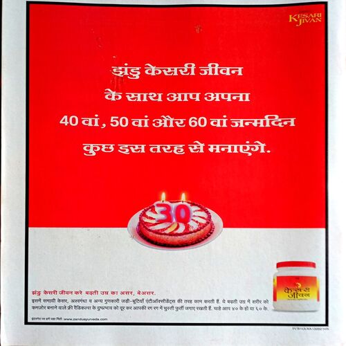 India Today (21 March 2001)