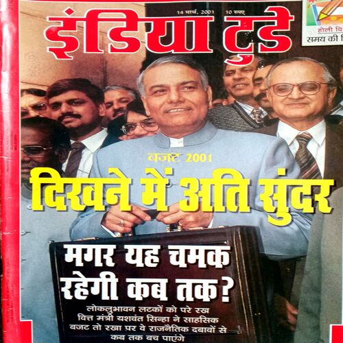 India Today (14 March 2001)