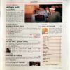 India Today (14 March 2001)