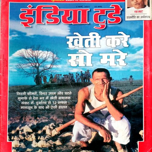 India Today (7 March 2001)