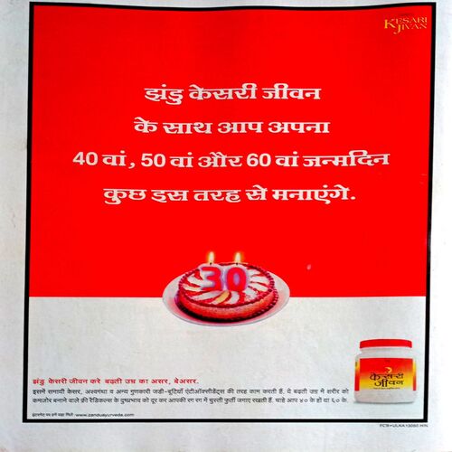 India Today (7 March 2001)