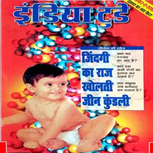 India Today (28 Feb 2001)