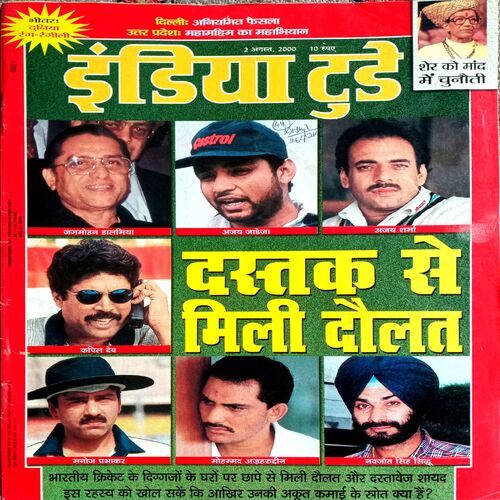 India Today (2 Aug 2000)