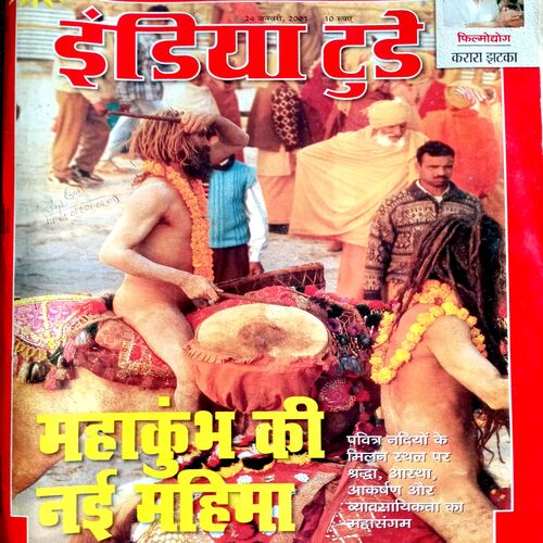 India Today (24 Jan 2001)
