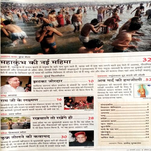 India Today (24 Jan 2001)