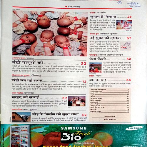India Today (9 May 2001)
