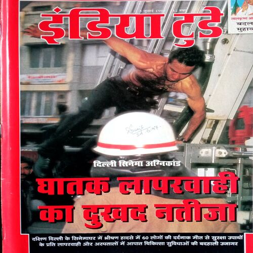 India Today (20 June 1997)