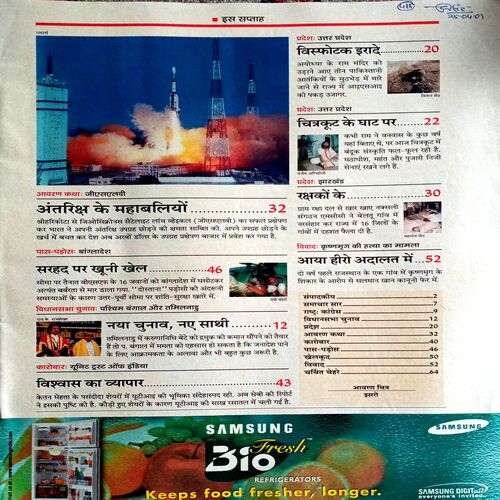 India Today (2 May 2001)
