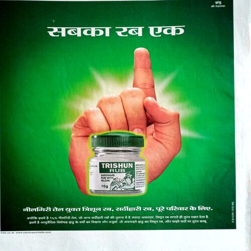 India Today (8 Aug 2001)