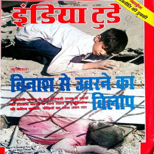 India Today (7 Feb 2001)