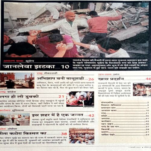 India Today (7 Feb 2001)