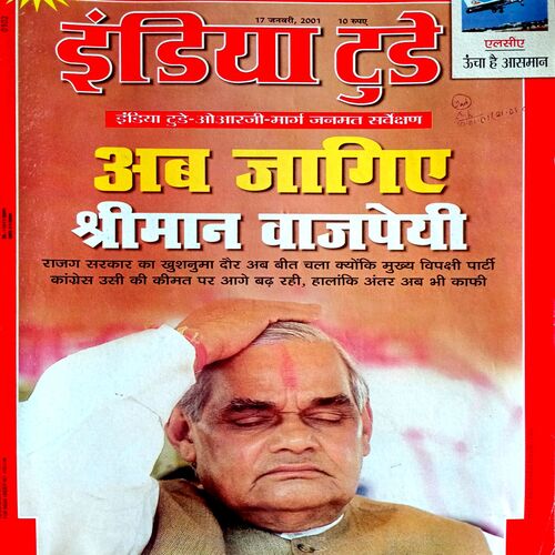 India Today (17 Jan 2001)
