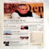 India Today (17 Jan 2001)