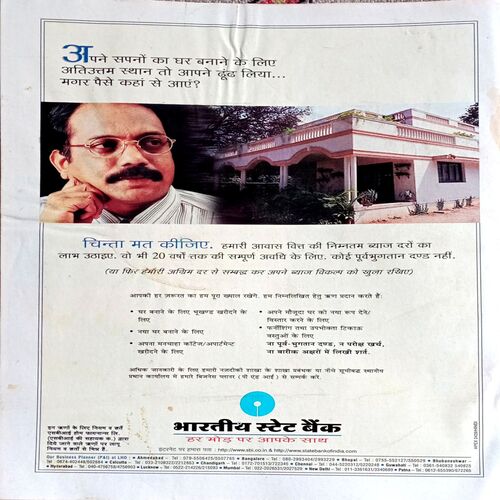 India Today (3 Jan 2001)