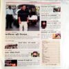 India Today (27 Dec 2000)