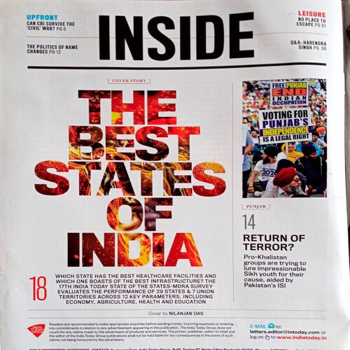 India Today (3 Dec 2018)