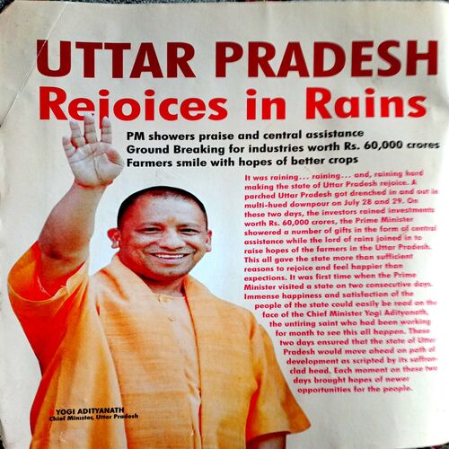 India Today (20 Aug 2018)