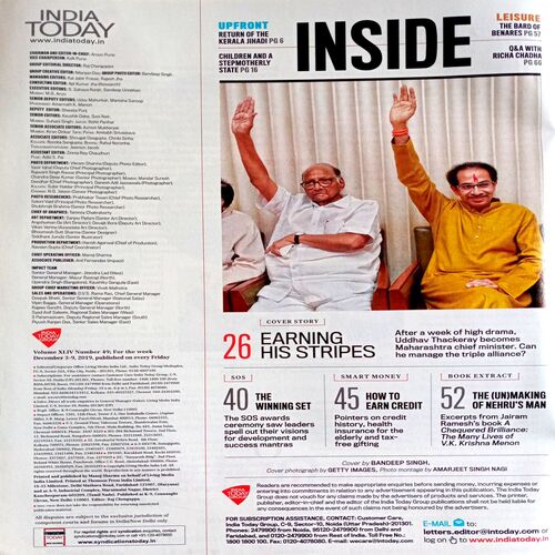 India Today (9 Dec 2019)