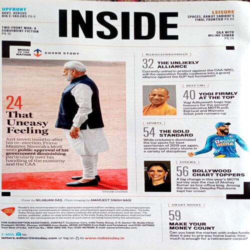 India Today (3 Feb 2020)