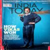 India Today (24 Feb 2020)
